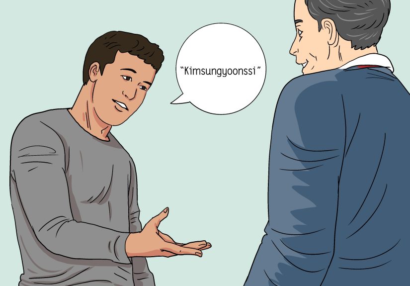 How to Introduce Yourself in Korean: 8 Steps