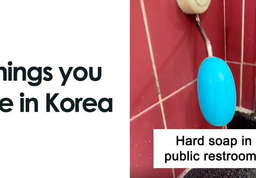 South Korea Is A Whole Different World, And Here Are 15 Interesting Things You Can See There As Shared By A TikToker
